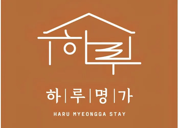 Kspo 잠실 강남 접근이 편리한 조용한 서울 감성숙소 하루명가 ㅣ무료주차 아파트